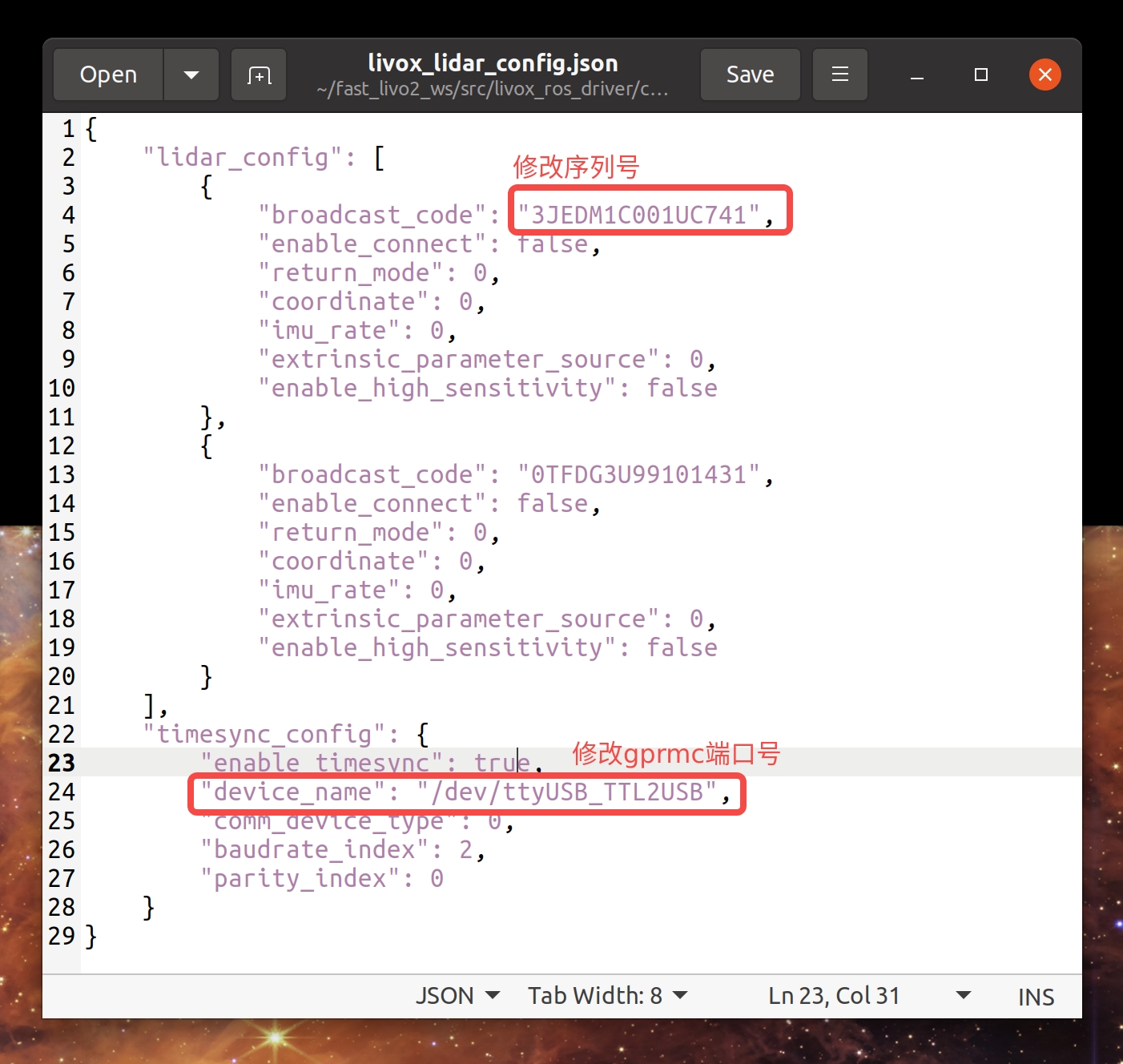 图22-livox_lidar_config.json参数设置