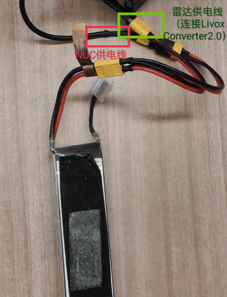 图70-设备供电展示